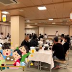 【親睦会】約６年ぶりに開催しました🍻